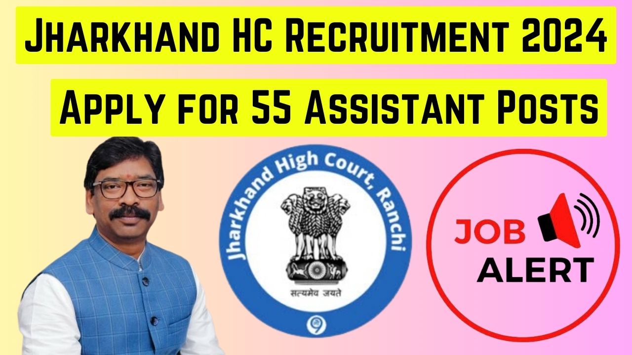 Jharkhand HC Recruitment 2024
